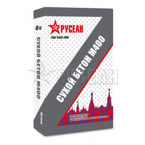 Русеан Сухой бетон М400 40 кг