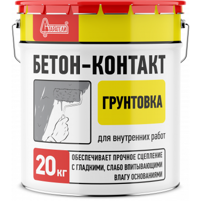 СТАРАТЕЛИ Грунтовка Бетон-Контакт 20 кг