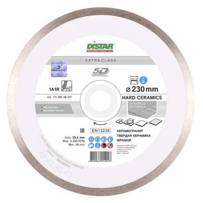 Диск алмазный Distar 230 5D Hard ceramics 230х1.6х10х32-25.4
