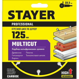 Диск отрезной по дереву для УШМ STAYER MultiCut 125х22.2мм