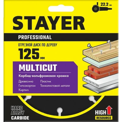 Диск отрезной по дереву для УШМ STAYER MultiCut 125х22.2мм