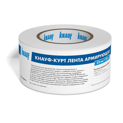 Лента бумажная Кнауф курт 25м