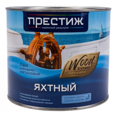 Яхтный лак Престиж матовый 1,9 л