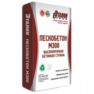 Эталон Пескобетон М-300 40 кг