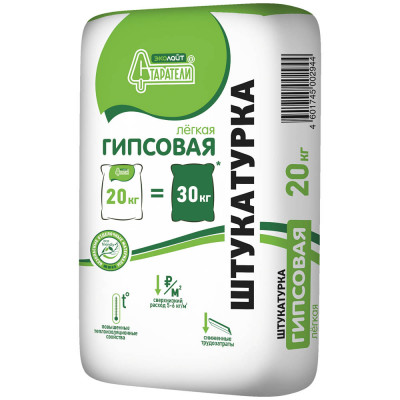 Штукатурка гипсовая легкая Эколайт 20кг Старатели